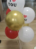 June bride情人节求婚道具浪漫惊喜布置粉白气球爱心灯表白室内装饰生日礼物 实拍图