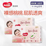 好奇（Huggies）铂金装小桃裤纸尿裤XL96片(12-17kg)加大号尿不湿透【透爽散热】 实拍图