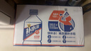 东鹏特饮东鹏补水啦电解质饮料清爽西柚味555ml*15瓶整箱运动健身补充水分 实拍图