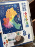梦多福男孩生日礼物3-6磁力拼图益智点读玩具女孩生日礼物中国地图6-10 实拍图