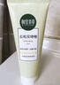 相宜本草【热卖商品】去死皮啫喱68g*3支装（洗面奶 去角质）礼物 实拍图