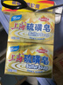 上海【京东金榜】香皂硫磺皂肥皂沐浴洗头洗脸洗发控油沐浴露男130g*4 实拍图