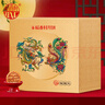 稻香村（DXC）高端三层月饼礼盒1000g10味12饼含蛋黄莲蓉中秋节礼品 福瑞礼 实拍图