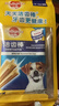 狗磨牙棒狗零食 洁齿棒成犬狗狗通用犬金毛泰迪柯基 75g*30包 实拍图