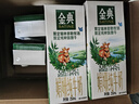 伊利金典 双限定娟姗纯牛奶锡林郭勒牧场整箱250ml*12盒 礼盒装 实拍图