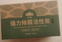 山山活性炭除甲醛炭包14kg除异味装修新房急住新车除味炭包光触媒防潮 实拍图