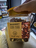京东京造混合坚果果干罐装500g 休闲零食每日坚果核桃扁桃腰果仁 实拍图