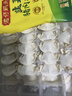 湾仔码头韭菜猪肉水饺1320g66只早餐食品速食半成品面点生鲜速冻饺子 实拍图