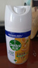 滴露（Dettol）消毒喷雾200ml柑橘除臭喷雾鞋子马桶消毒鞋子除臭杀菌空气清新 实拍图