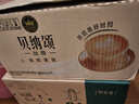 康师傅 贝纳颂咖啡拿铁 300ml*15瓶 整箱装 即饮咖啡饮料  热门商品 实拍图