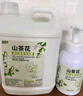 圣洁康 抑菌滋润洗手液补充装5斤 儿童家庭酒店餐厅洗手液大桶 【茉莉花】5斤装补充液+洗手液 实拍图