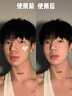 BUV美白洗面奶淡斑提亮肤色祛痘印烟酰胺改善暗沉氨基酸男女专用进口 实拍图