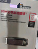 闪迪（SanDisk）32GB U盘 CZ73 安全加密 数据恢复 学习电脑办公投标 小巧便携 车载 金属优盘 实拍图