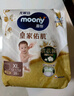MOONY尤妮佳慕怡皇家佑肌拉拉裤XL28(12-17kg)透气小风窗特惠装 实拍图