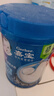 嘉宝（GERBER）婴幼儿高铁米粉维C加铁原味宝宝辅食米糊250g6-12个月 100%真验厂 实拍图