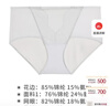爱慕女士内裤性感蕾丝低腰内裤夏季透气网纱AM238431灰色170 实拍图
