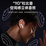 WITGOER【TOP榜第1名】蓝牙耳机适用于苹果17pro/iphone无线降噪2025最新款超长续航半入耳式运动华为小米 实拍图