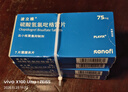 [波立维]硫酸氢氯吡格雷片 75mg*7片 1盒装 实拍图