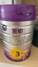 a2至初 3段婴幼儿配方奶粉1-3岁850g*2罐三段奶粉 含乳铁蛋白 实拍图