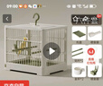 鹦鹉别墅笼子大空间透气遛鸟神器户外便携外带观赏笼宠物用品 【提手外出笼】橄榄绿(拼色款)30 送豪华六件套 实拍图