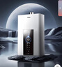 海尔（Haier）【星光JM6PRO】13升燃气热水器天然气节能省气增压水伺服恒温 【国家补贴立减15%】静音低水压启动 实拍图