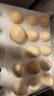 圣迪乐村 OMEGA-3鲜鸡蛋20枚礼盒装净重2斤 儿童宝宝鸡蛋牛奶早餐搭档  实拍图