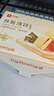 良品铺子酥脆薄饼海苔味早餐饼干儿童零食休闲零食食品年货小吃小零食300g 实拍图