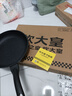 炊大皇平底锅煎锅高级麦饭石色不粘锅煎盘30cm电磁炉通用JG30GJ 实拍图
