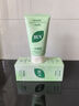 BUV黄子韬绿泥氨基酸洗面奶男女士保湿控油去黑头收毛孔洁面深层清洁 实拍图