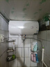 万和（Vanward）【小白云T4】60升电热水器家用储水式 2200W速热节能出租屋小型专利防电墙保护国家补贴15% 实拍图