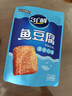 盐津铺子鱼豆腐混合3种口味200g约20包休闲小零食独立包装食品豆腐干即食 实拍图