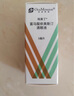 【原研进口】埃美丁 富马酸依美斯汀滴眼液 5ml:2.5mg/盒 2盒装 实拍图