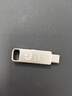 惠普256GB Type-C USB3.2 Gen1U盘加苹果lightning转接头 手机电脑U盘x206c 全金属双接口学习办公优盘 实拍图
