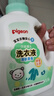 贝亲（Pigeon）婴儿宝宝儿童专用酵素去污洗衣液温和植萃(清新果香)1.5L实惠装 实拍图