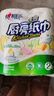 心相印卷纸/厨房用纸150节 吸油锁水 纸巾 食品接触级 实拍图