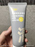 C咖双管洗面奶80g*2氨基酸控油洁面乳去黑头去角质卸妆卸防晒男女 实拍图