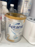 爱他美（Aptamil）白金澳洲版 较大婴儿配方奶粉 2段(6-12月) 900g 澳洲白金 实拍图