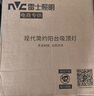 雷士（NVC）led吸顶灯阳台灯现代简约家用圆形房间卧室灯百搭灯具 24W正白光 实拍图