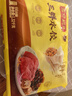 湾仔码头白菜三鲜猪肉水饺1320g66只早餐速食面点速冻饺子 实拍图