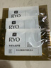 吕（Ryo）【京东试用】橄榄吕洗发水10ml 强化屏障控油蓬松洗发膏 实拍图