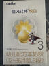 佳贝艾特（Kabrita）悦白较大婴儿配方羊奶粉2段(6-12个月)150克 羊奶小分子 实拍图