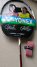 YONEX尤尼克斯羽毛球拍威力进攻全碳素单拍VTPW白色已穿26磅附手胶 实拍图