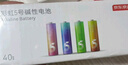 京东京造 7号电池40节彩虹装 七号电池碱性超性能无铅无汞 适用血压计/血糖仪/指纹锁/遥控器/儿童玩具 实拍图