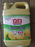 立白清新柠檬味洗洁精大桶1.5kg 除味去油去腥 餐具净洗涤灵洗碗液 实拍图