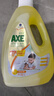 斧头牌（AXE）去污地板清洁剂 柠檬清香 2L 瓷砖实木地板通用 新老包装随机发货 实拍图