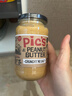 皮卡思花生酱380g无添加盐颗粒无添加糖新西兰原装进口 实拍图