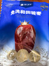 楼兰蜜语六星一级和田大红枣500g*2免洗即食骏枣滋补新疆特产节日送礼零食 实拍图