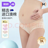 婧麒（JOYNCLEON）孕妇内裤棉低腰孕产妇通用内裤棉大码四季 肤+粉+紫+绿 L jnk0362 实拍图