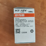 欧司朗（OSRAM）汽车灯泡  大灯近光灯远光灯卤素灯 H7 标准型 12V  (单支装) 实拍图