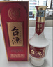 茅台  台源 酱香型白酒 53度 500ml  单瓶装  【口粮酒推荐】 实拍图